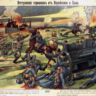 Plakaty_tipolitografii_I.M._Mashistova_06