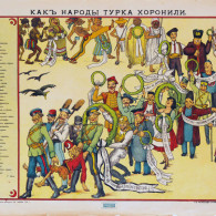 Plakaty_tipolitografii_I.M._Mashistova_09